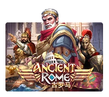 เกมสล็อต Ancient Rome